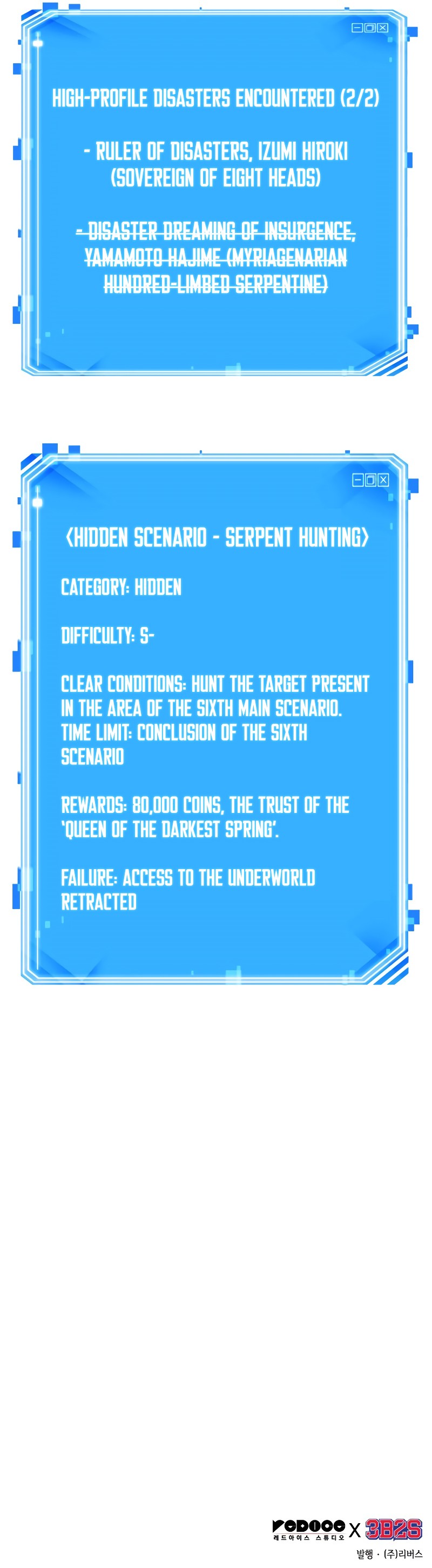 Omniscient Reader’s Viewpoint Chapter 140 - Page 13