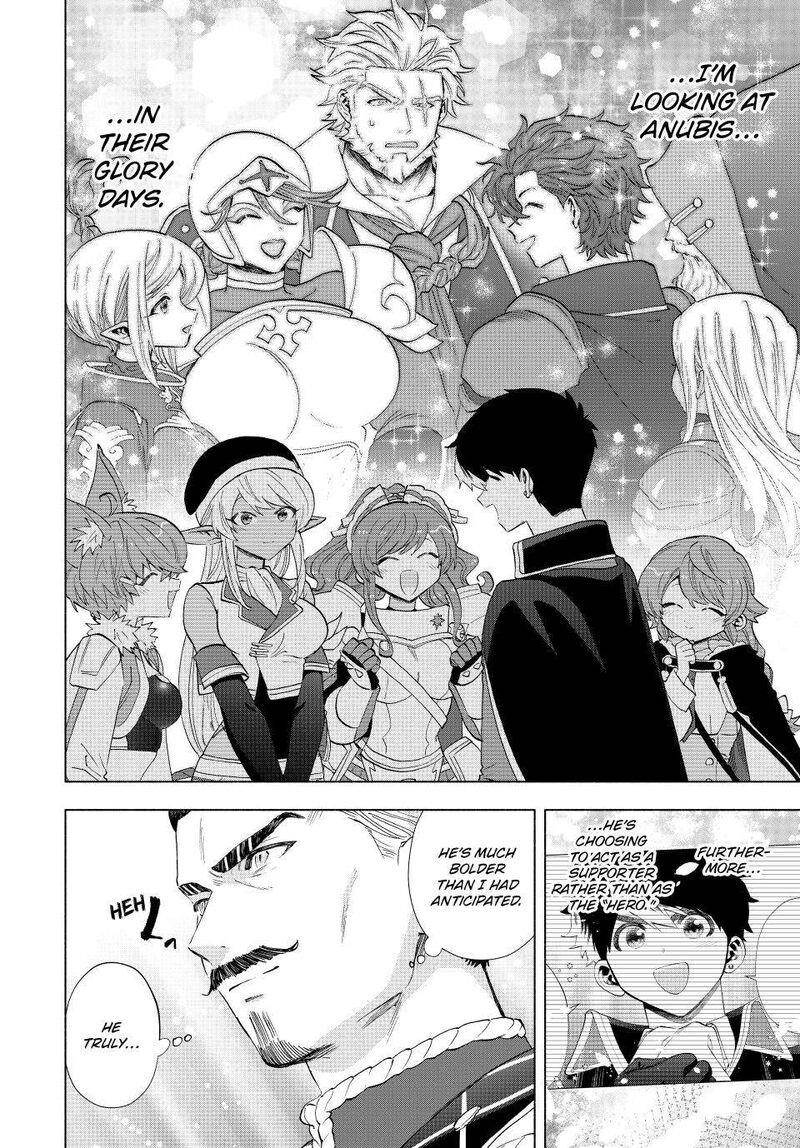 A Rank Party wo Ridatsu Shita Ore wa, Moto Oshiego Tachi to Meikyuu Shinbu wo Mezasu Chapter 104 - Page 10