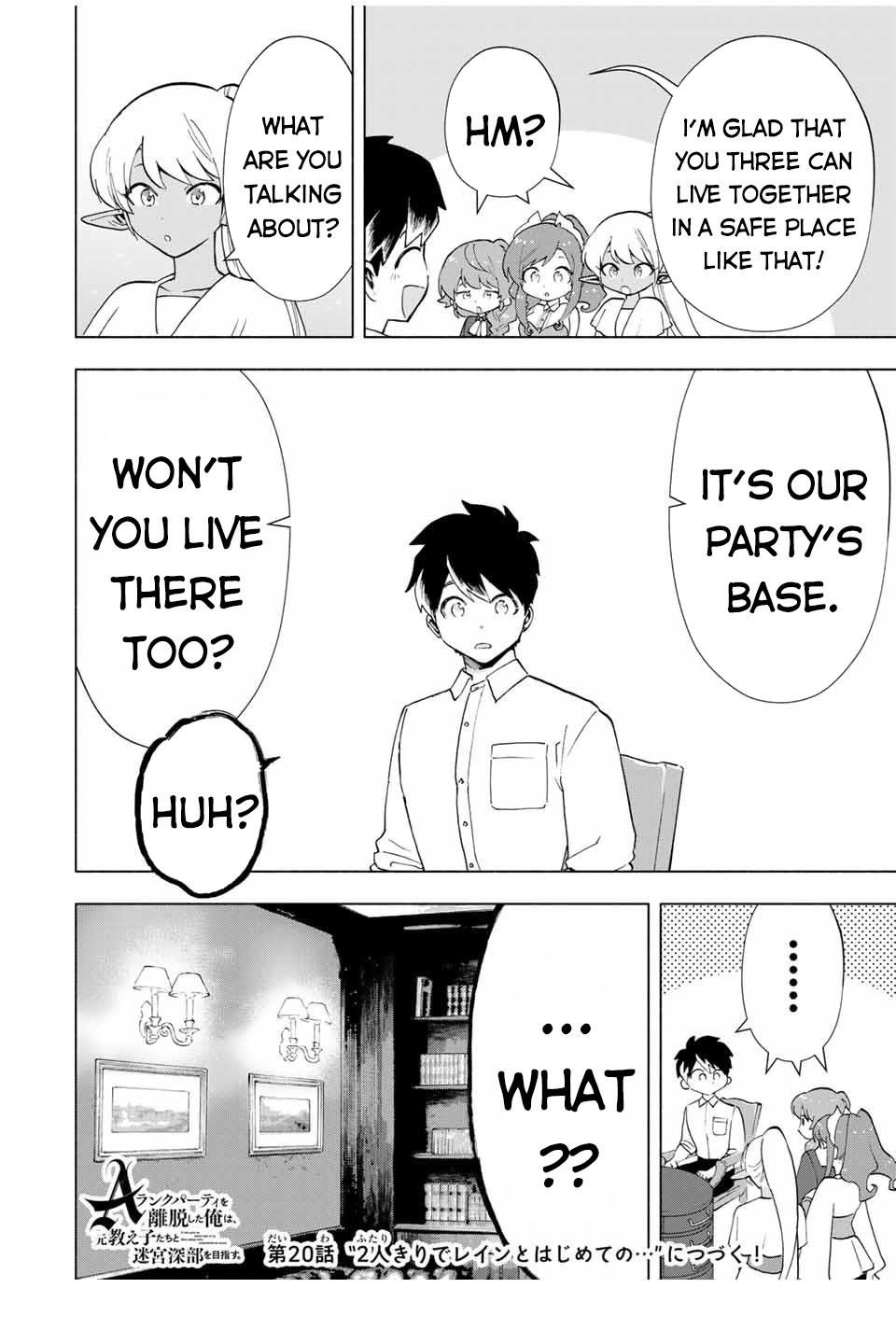 A Rank Party wo Ridatsu Shita Ore wa, Moto Oshiego Tachi to Meikyuu Shinbu wo Mezasu Chapter 19 - Page 12