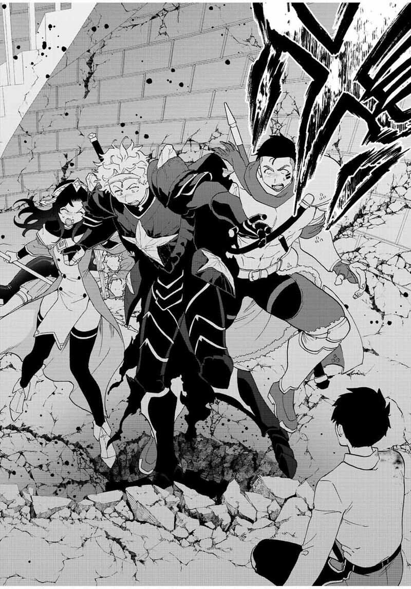 A Rank Party wo Ridatsu Shita Ore wa, Moto Oshiego Tachi to Meikyuu Shinbu wo Mezasu Chapter 61 - Page 6