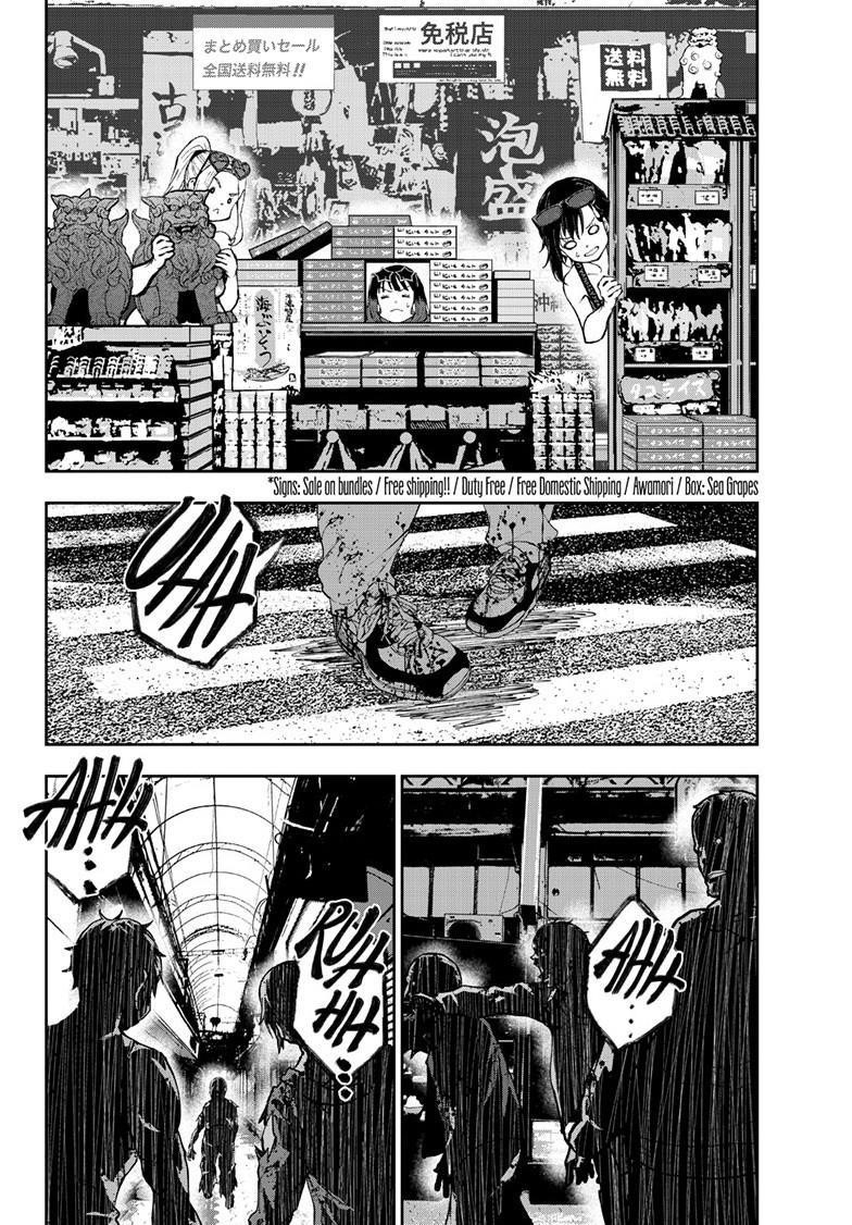 Zombie 100 ~100 Things I Want To Do Before I Become A Zombie Chapter 75 - Page 32