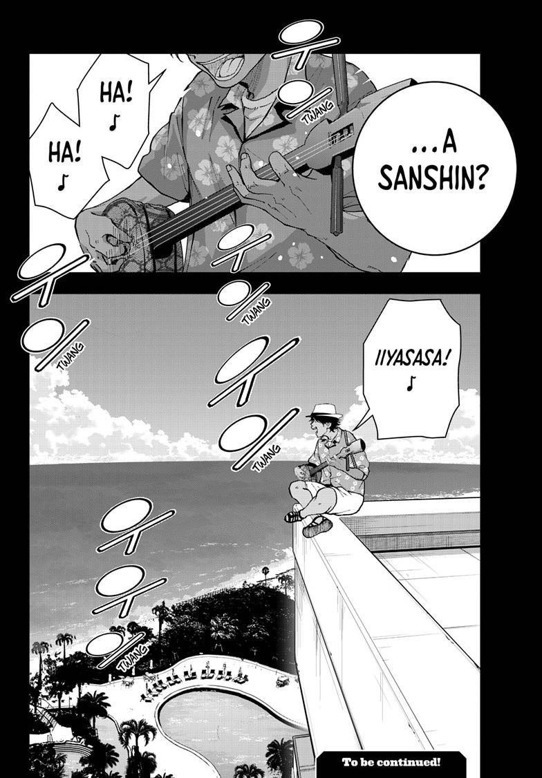 Zombie 100 ~100 Things I Want To Do Before I Become A Zombie Chapter 76 - Page 38