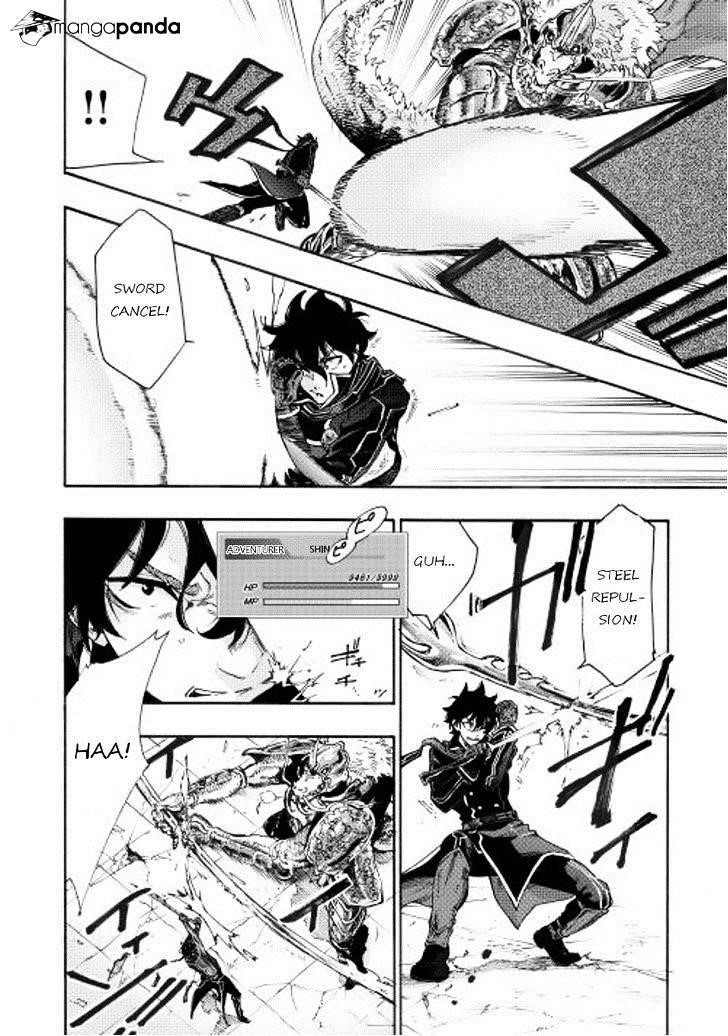 The New Gate Chapter 1 - Page 7