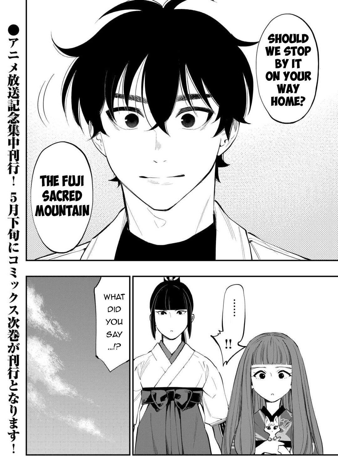 The New Gate Chapter 101 - Page 22