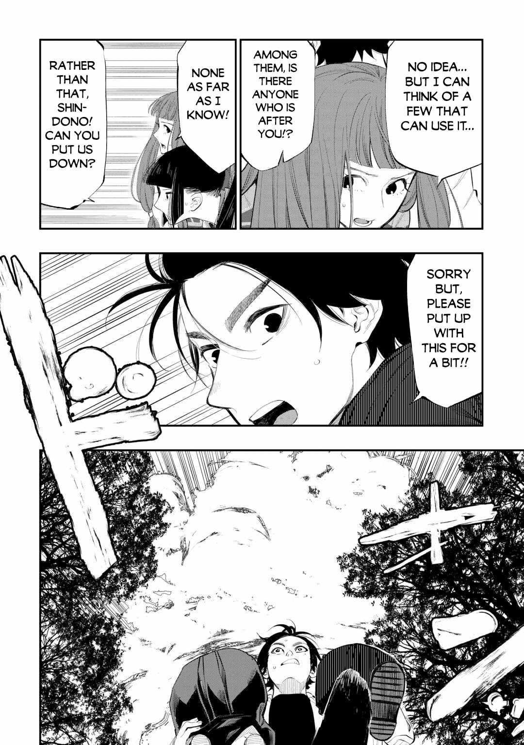 The New Gate Chapter 103 - Page 15