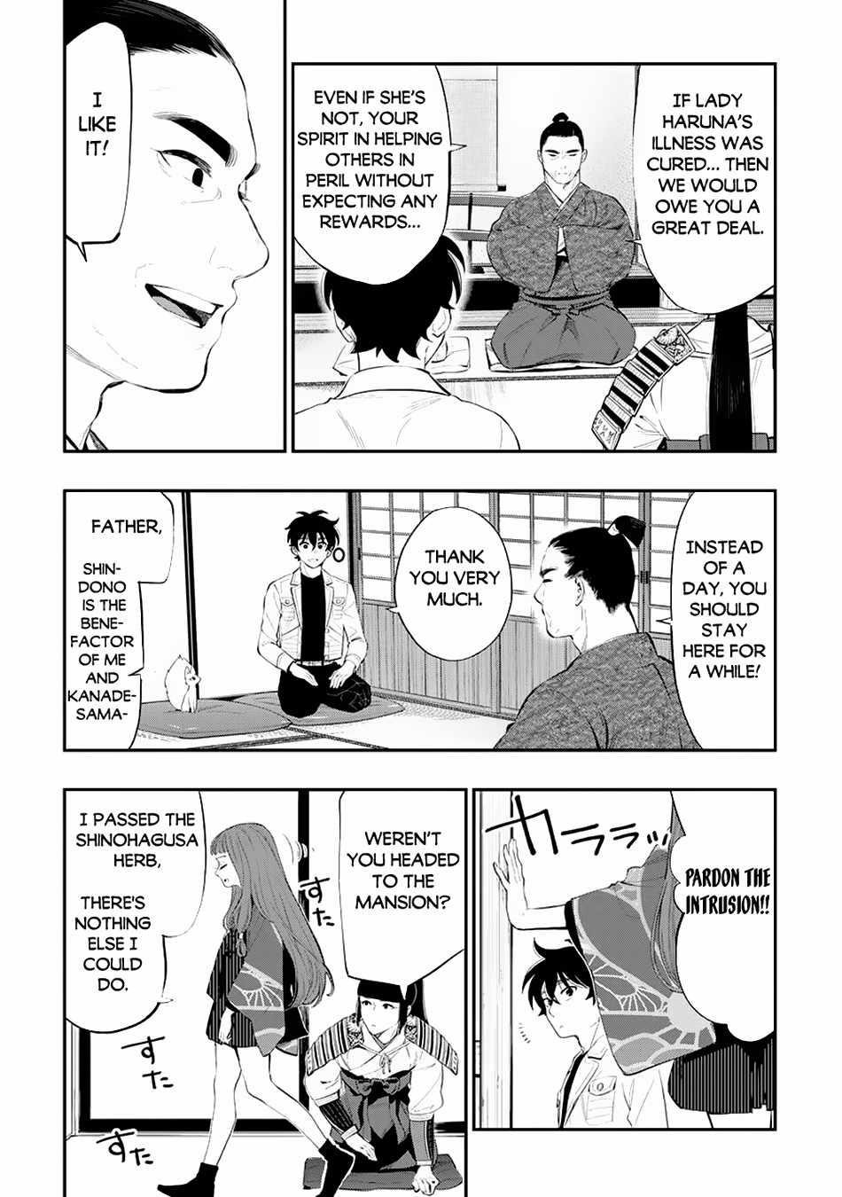 The New Gate Chapter 106 - Page 14