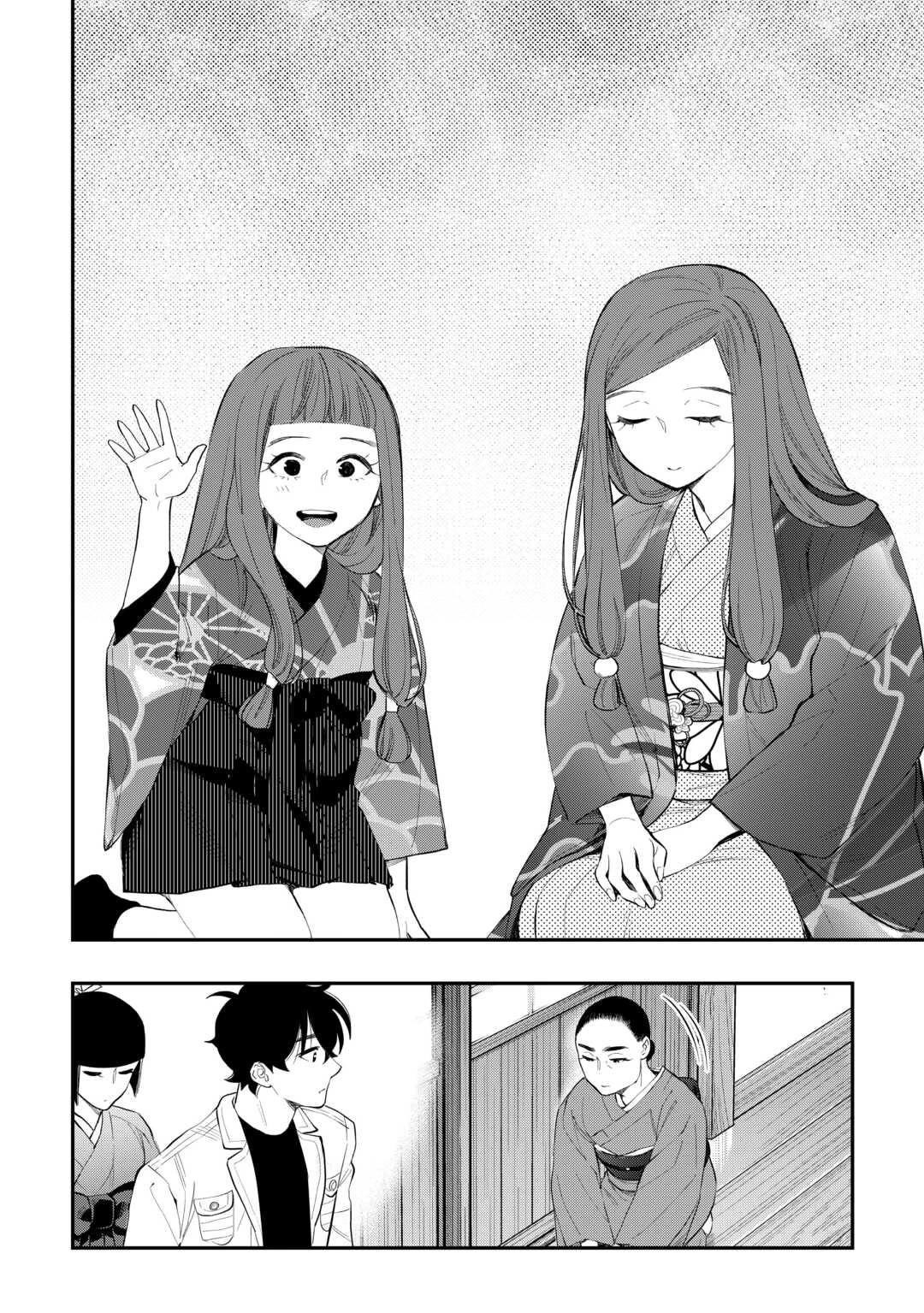 The New Gate Chapter 110 - Page 7