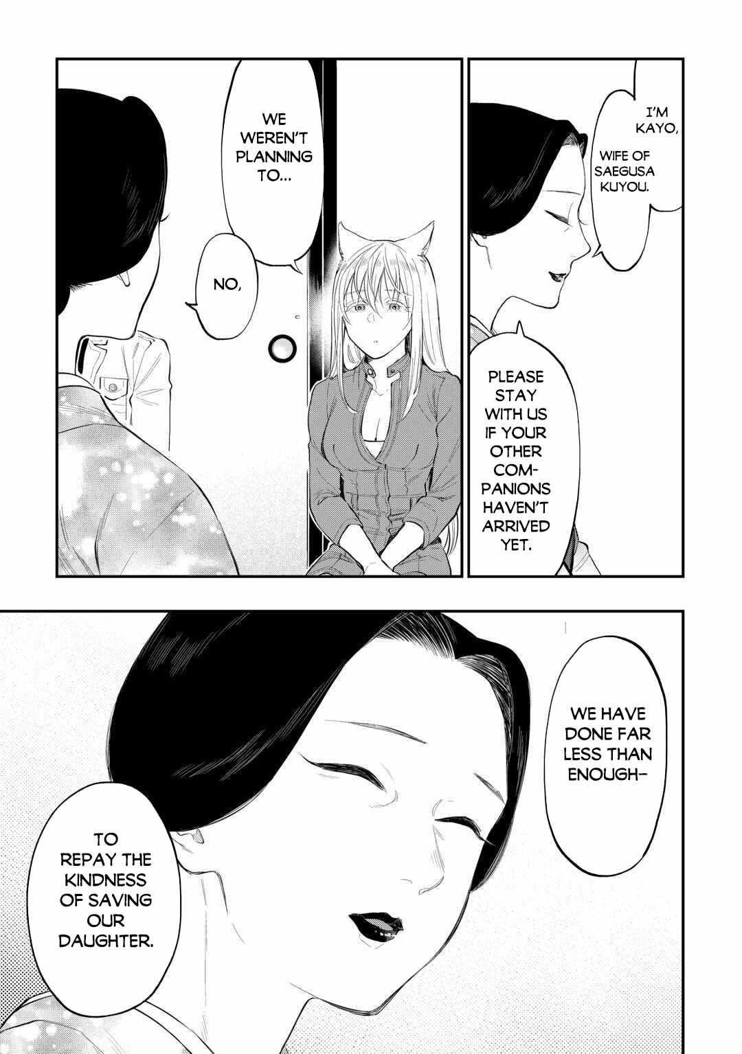 The New Gate Chapter 113 - Page 17