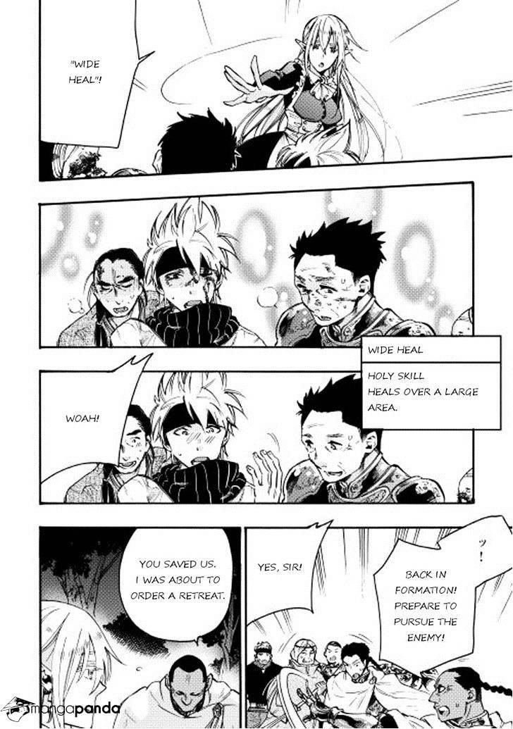 The New Gate Chapter 13 - Page 16