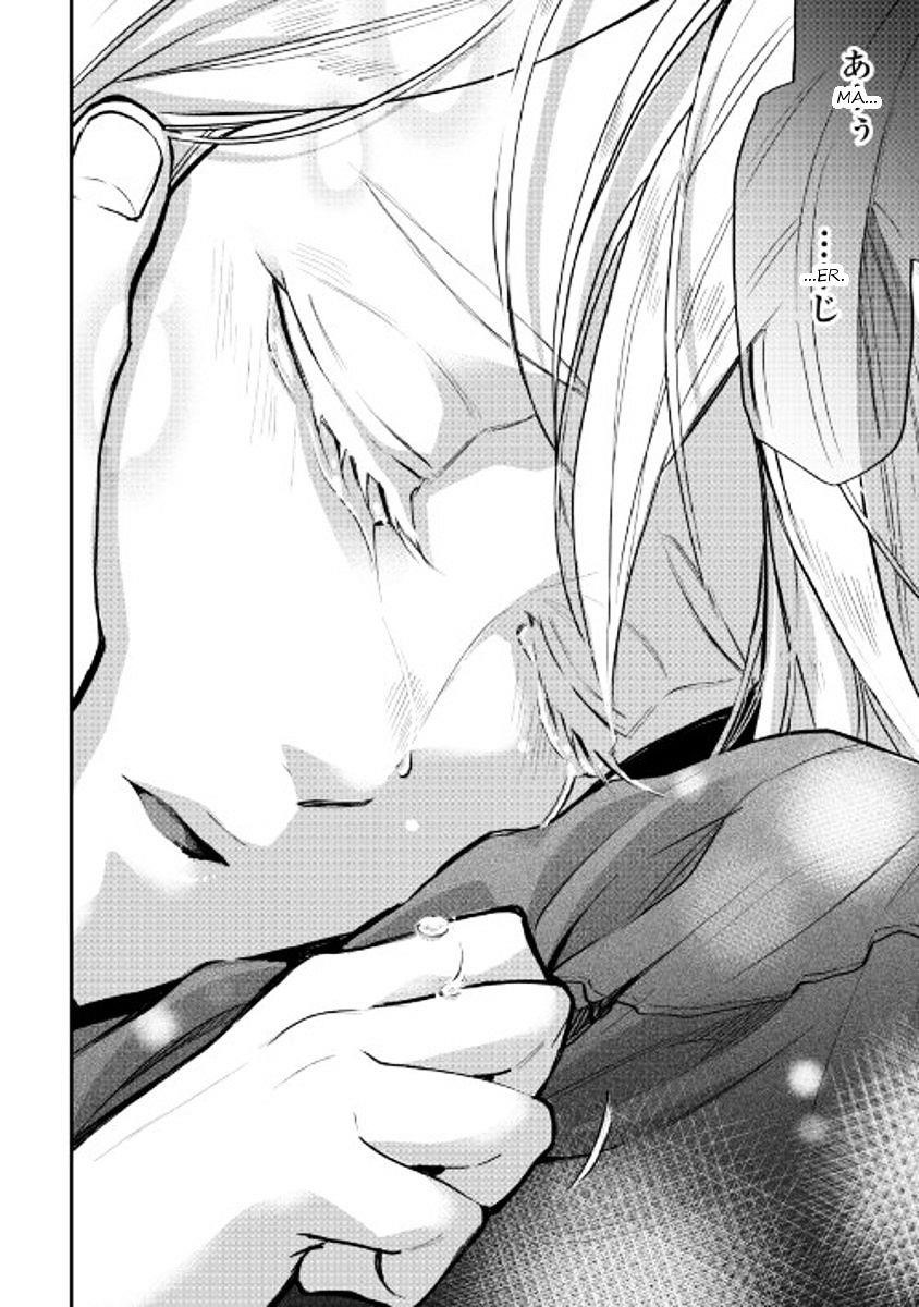 The New Gate Chapter 18 - Page 22