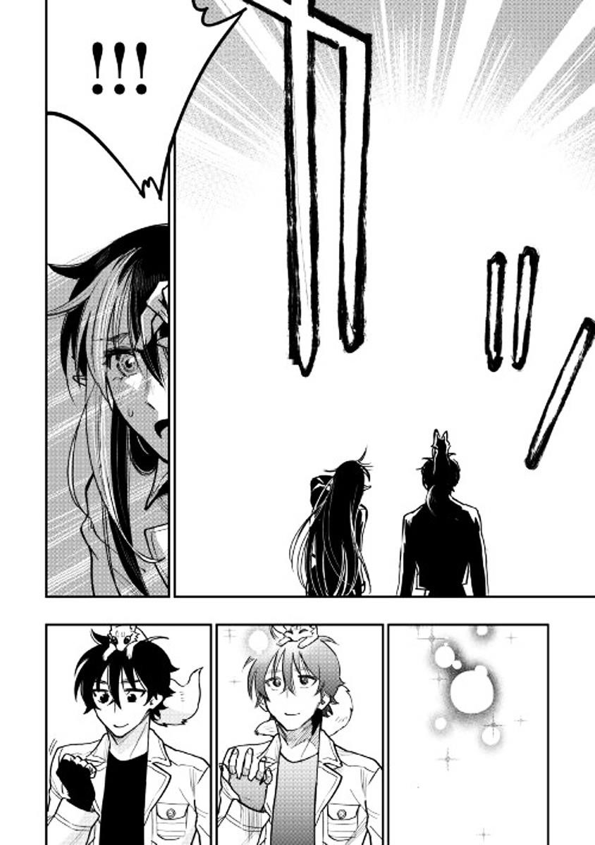 The New Gate Chapter 22 - Page 22