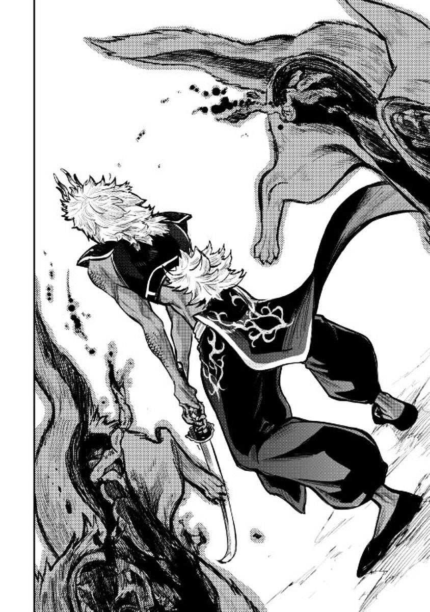 The New Gate Chapter 23 - Page 23