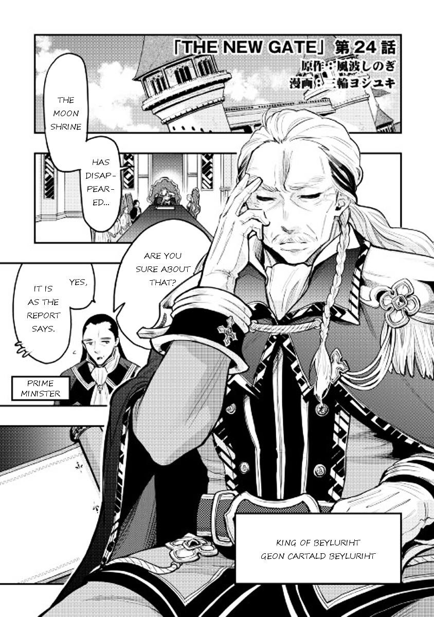 The New Gate Chapter 24 - Page 1