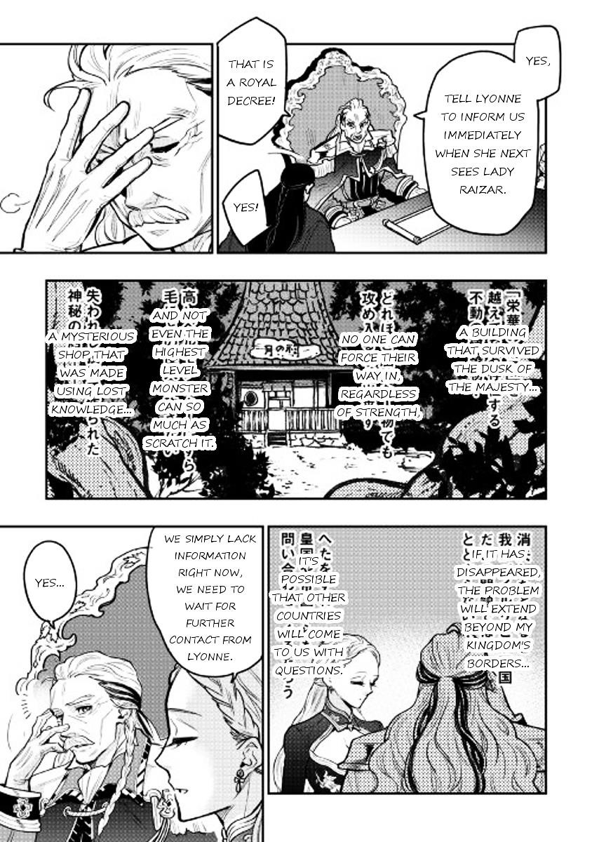 The New Gate Chapter 24 - Page 3