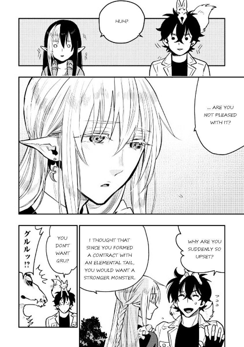 The New Gate Chapter 26 - Page 17