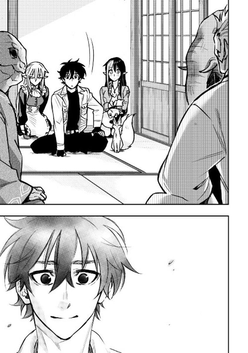 The New Gate Chapter 27 - Page 33