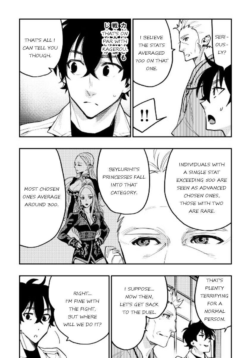 The New Gate Chapter 29 - Page 7