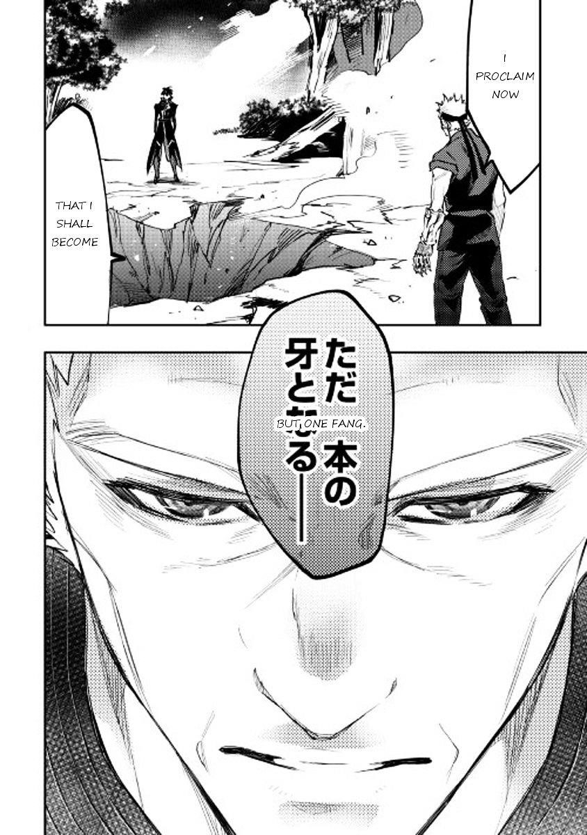 The New Gate Chapter 32 - Page 12