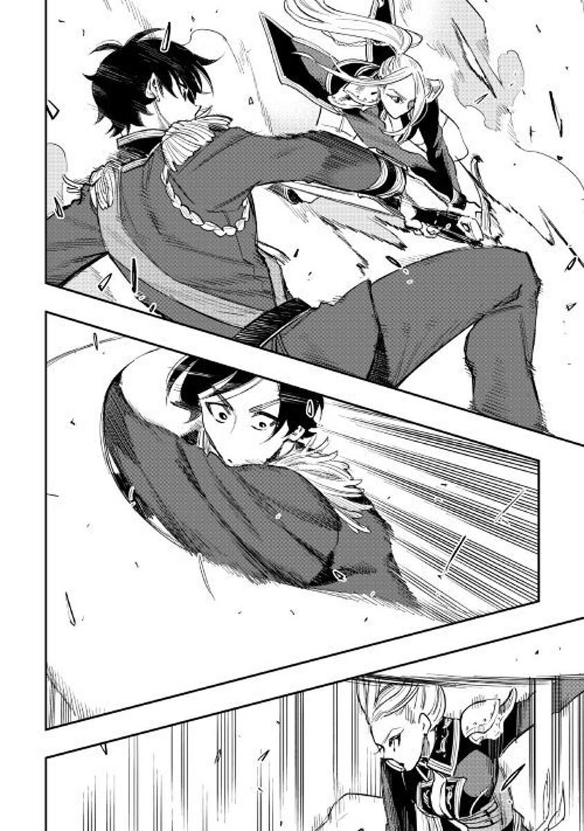 The New Gate Chapter 39 - Page 12