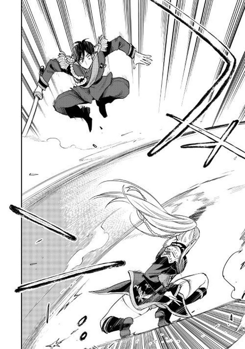 The New Gate Chapter 39 - Page 14