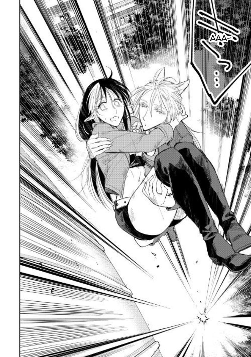 The New Gate Chapter 40 - Page 20