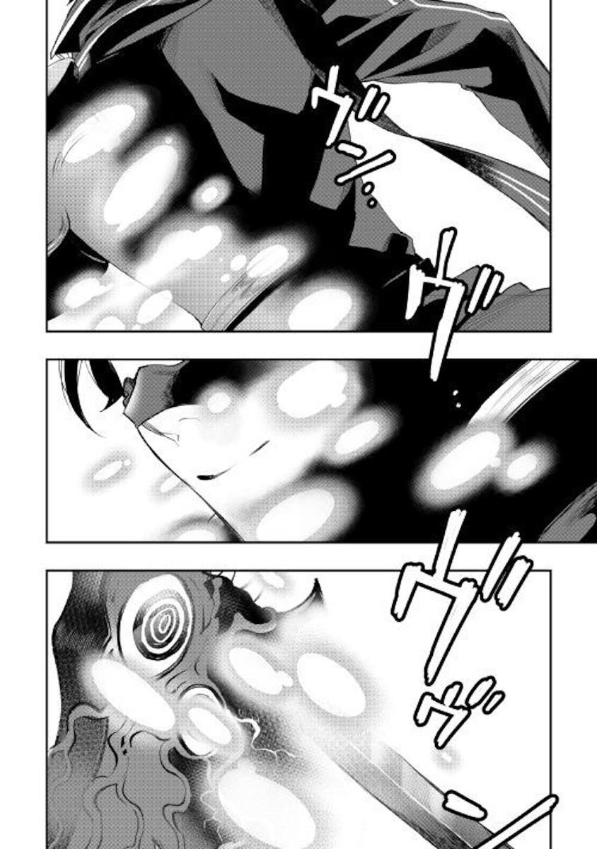 The New Gate Chapter 53 - Page 23