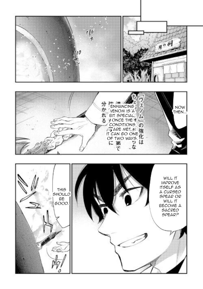 The New Gate Chapter 66 - Page 15