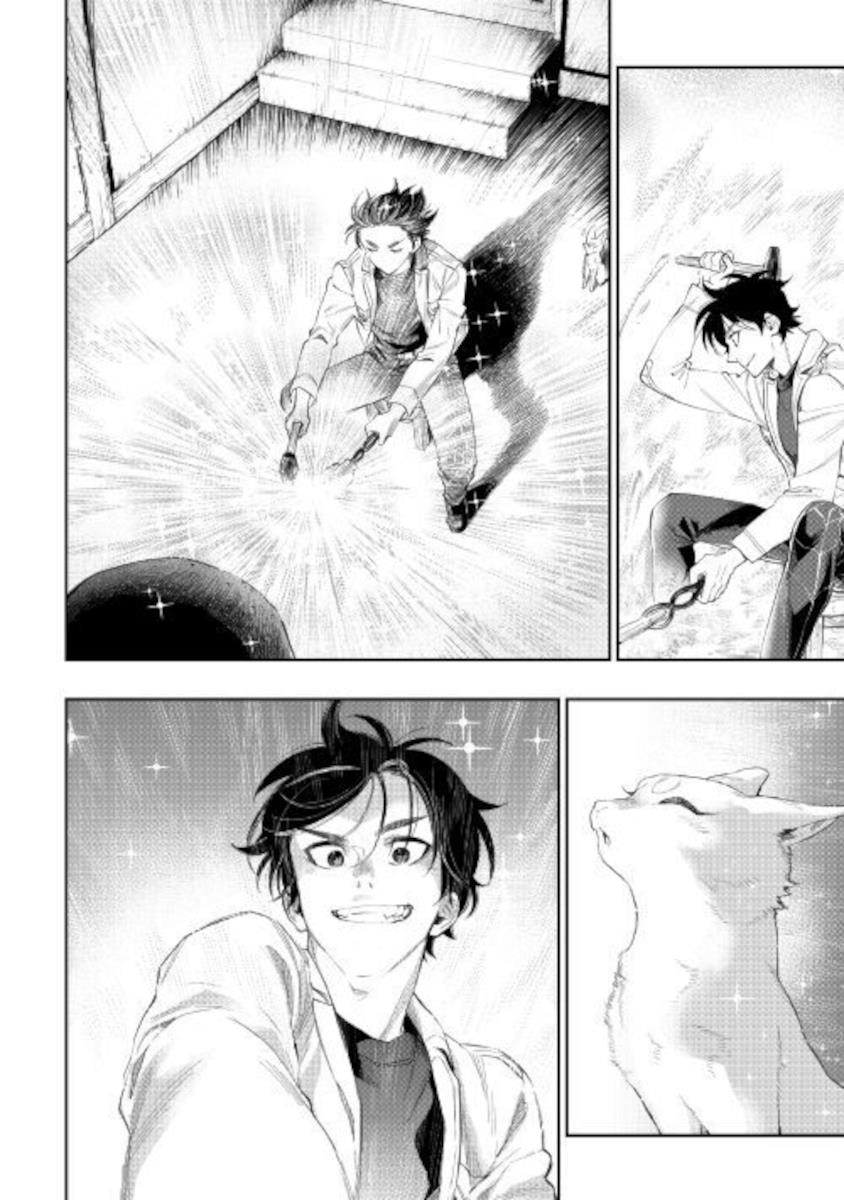 The New Gate Chapter 66 - Page 18