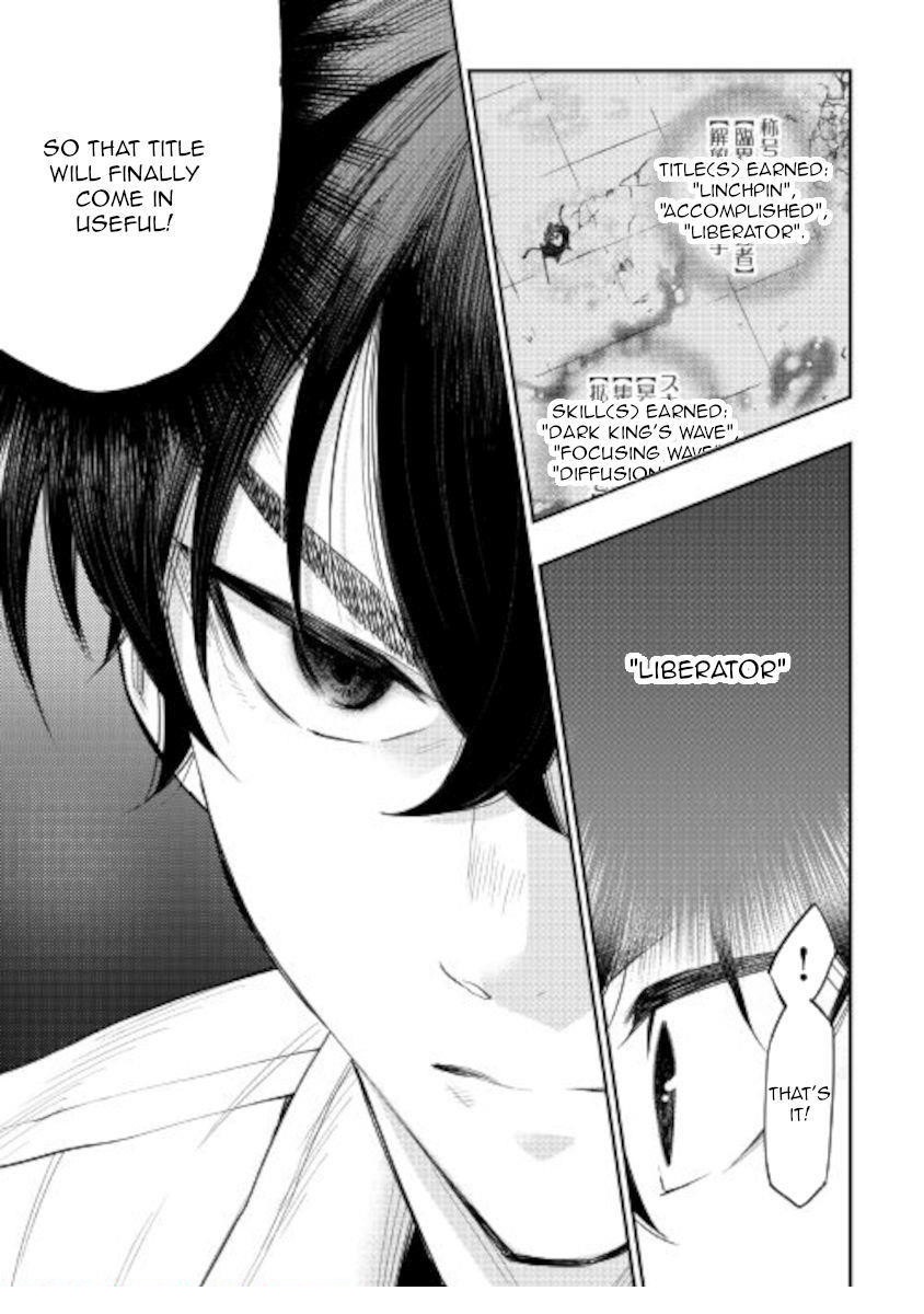 The New Gate Chapter 69 - Page 19