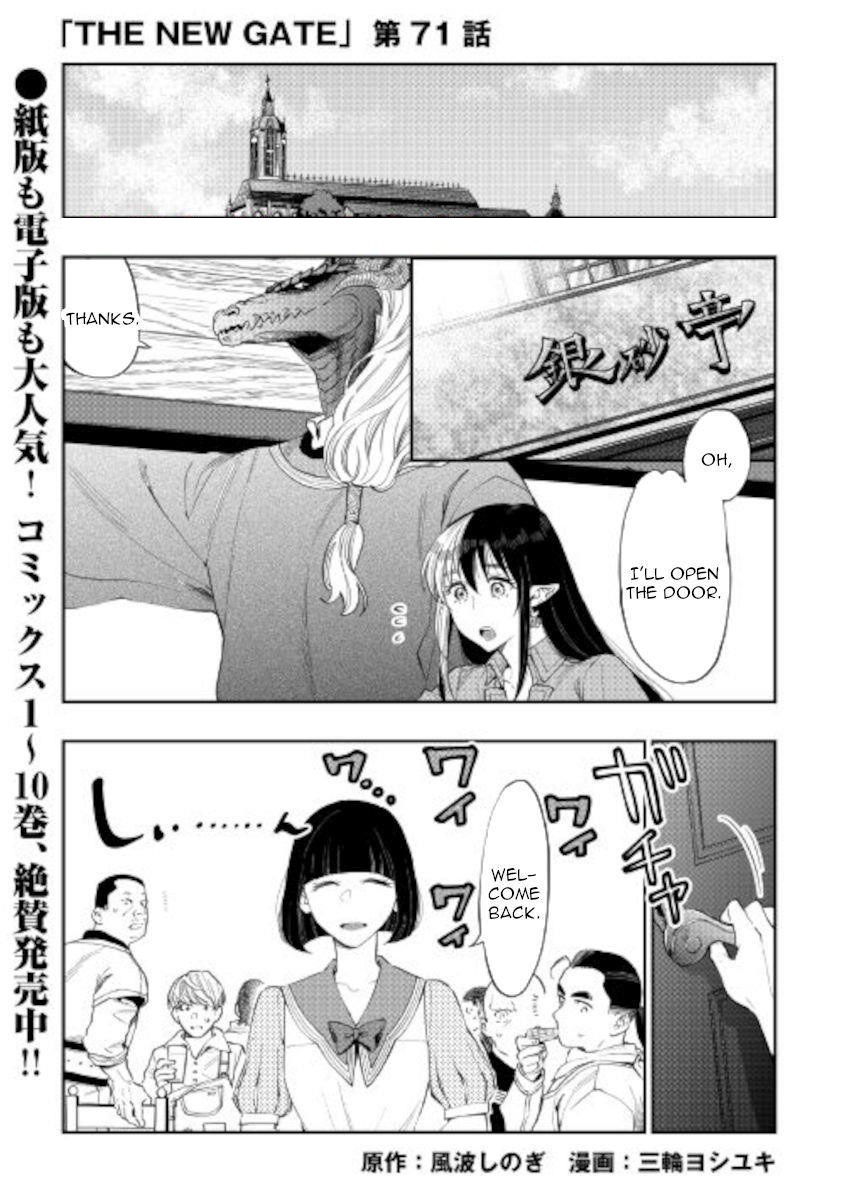 The New Gate Chapter 71 - Page 1