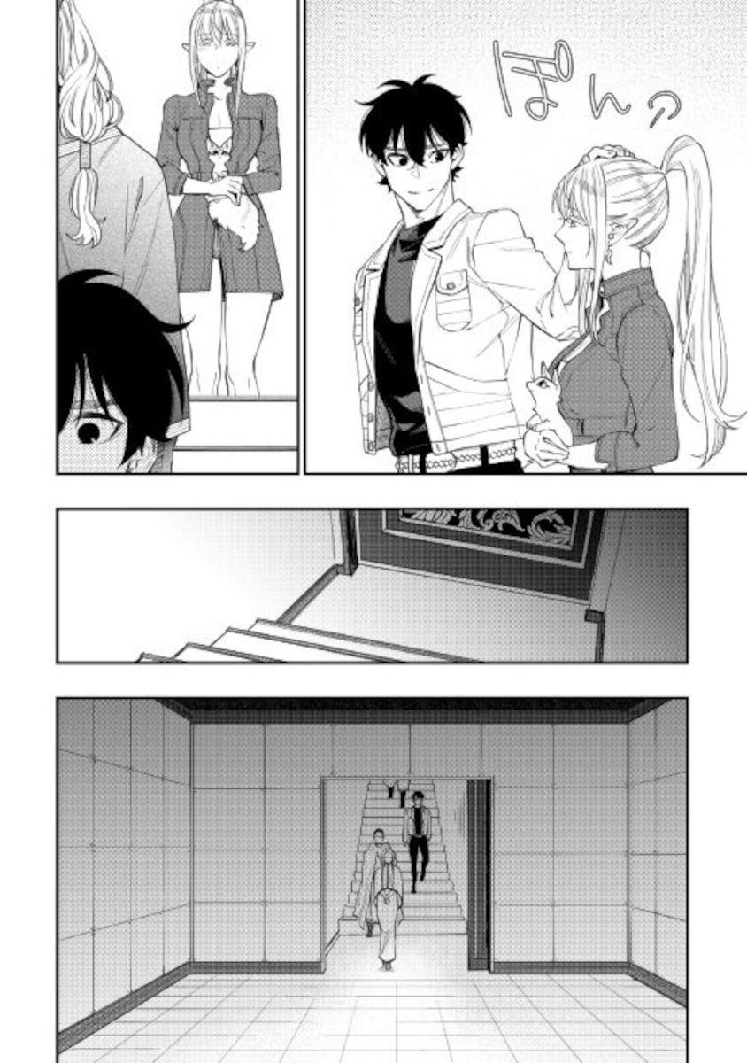 The New Gate Chapter 71 - Page 10