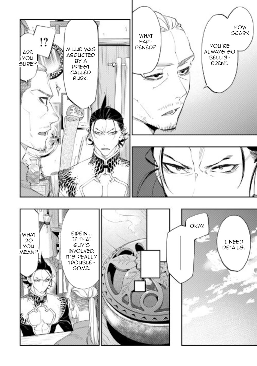 The New Gate Chapter 72 - Page 4