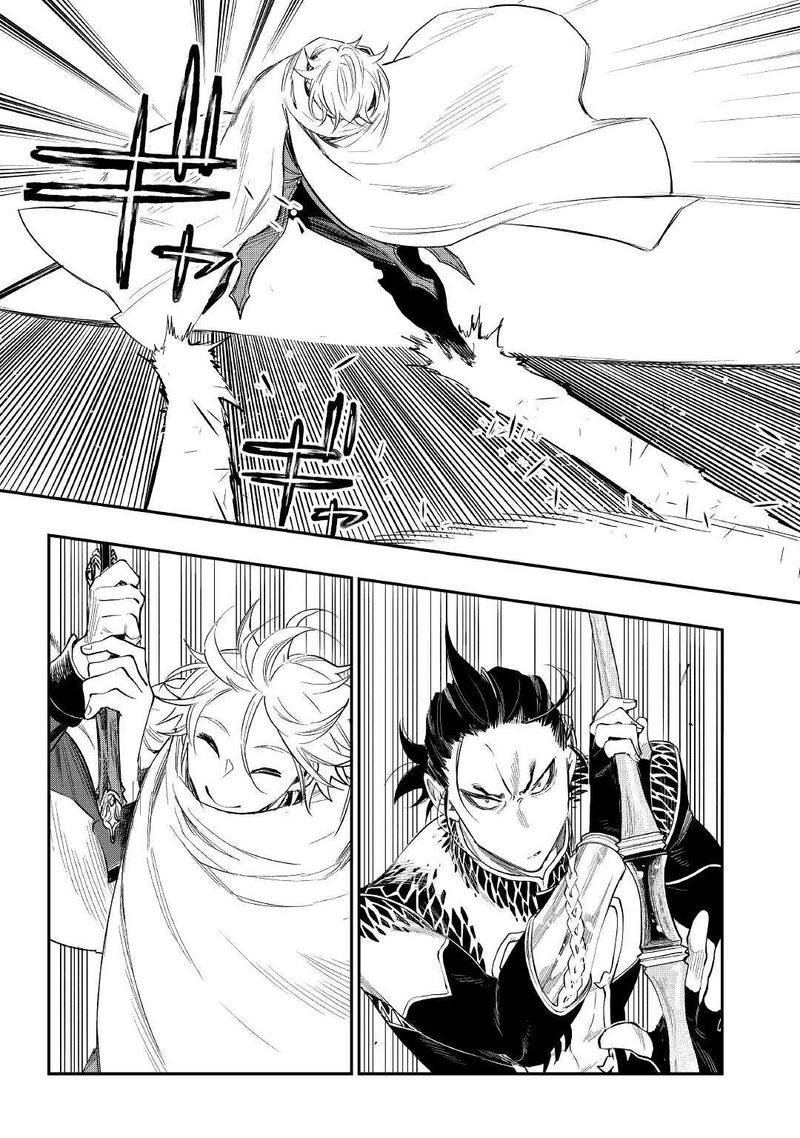 The New Gate Chapter 74 - Page 11