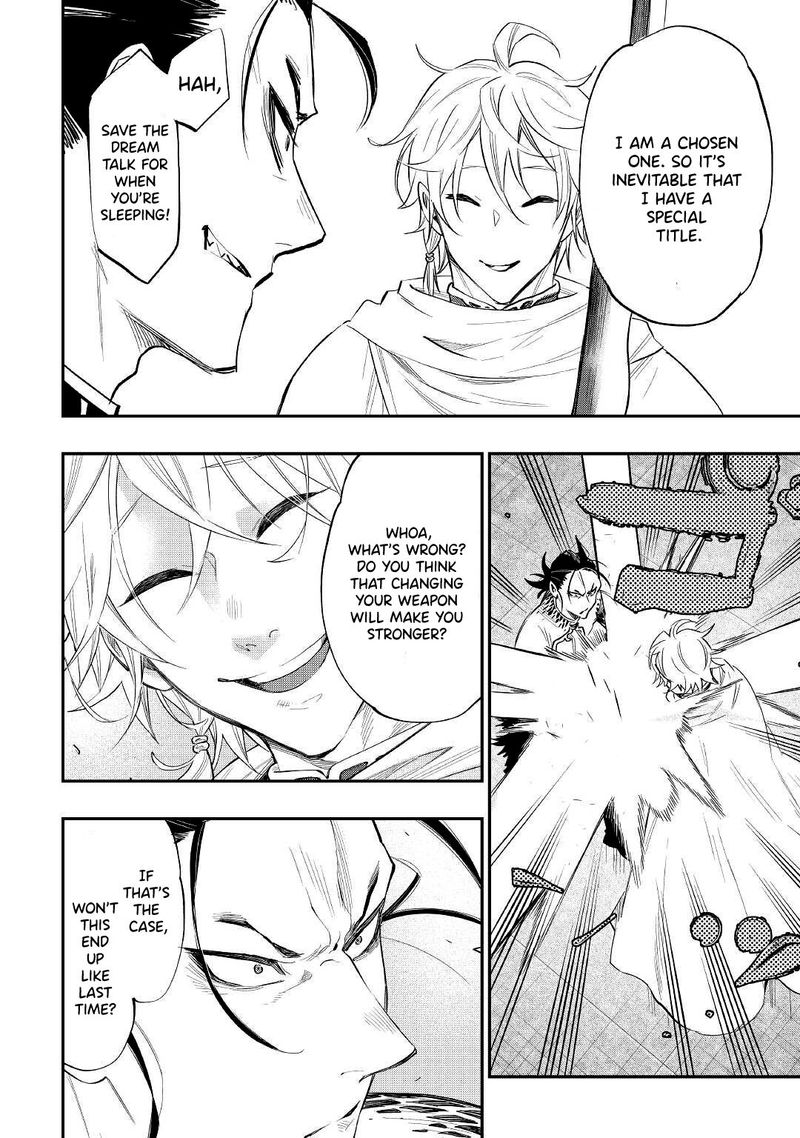 The New Gate Chapter 74 - Page 14