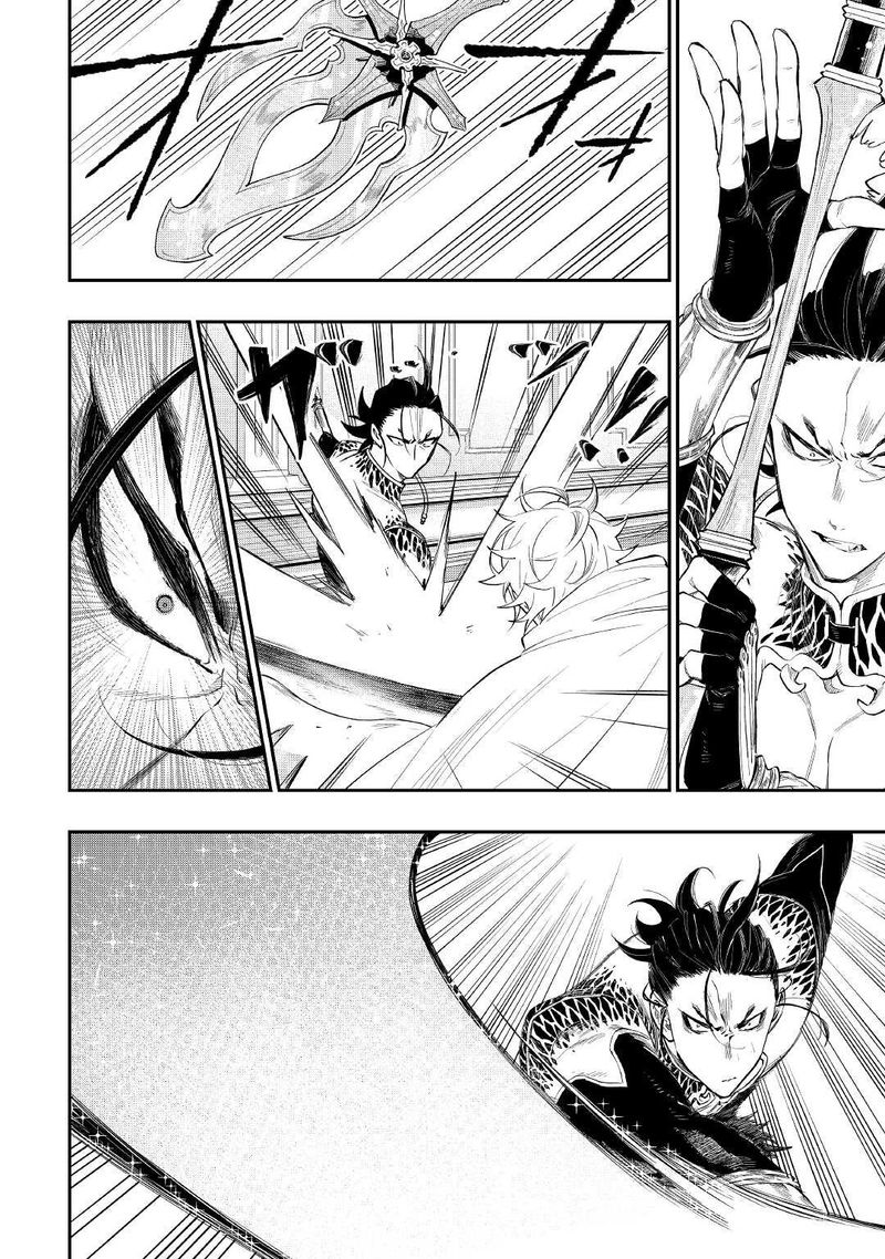 The New Gate Chapter 74 - Page 8