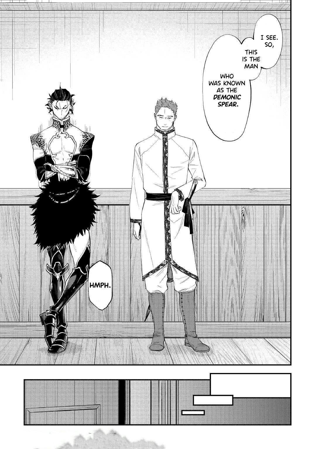 The New Gate Chapter 79 - Page 19