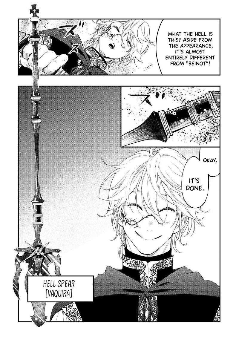 The New Gate Chapter 84 - Page 17