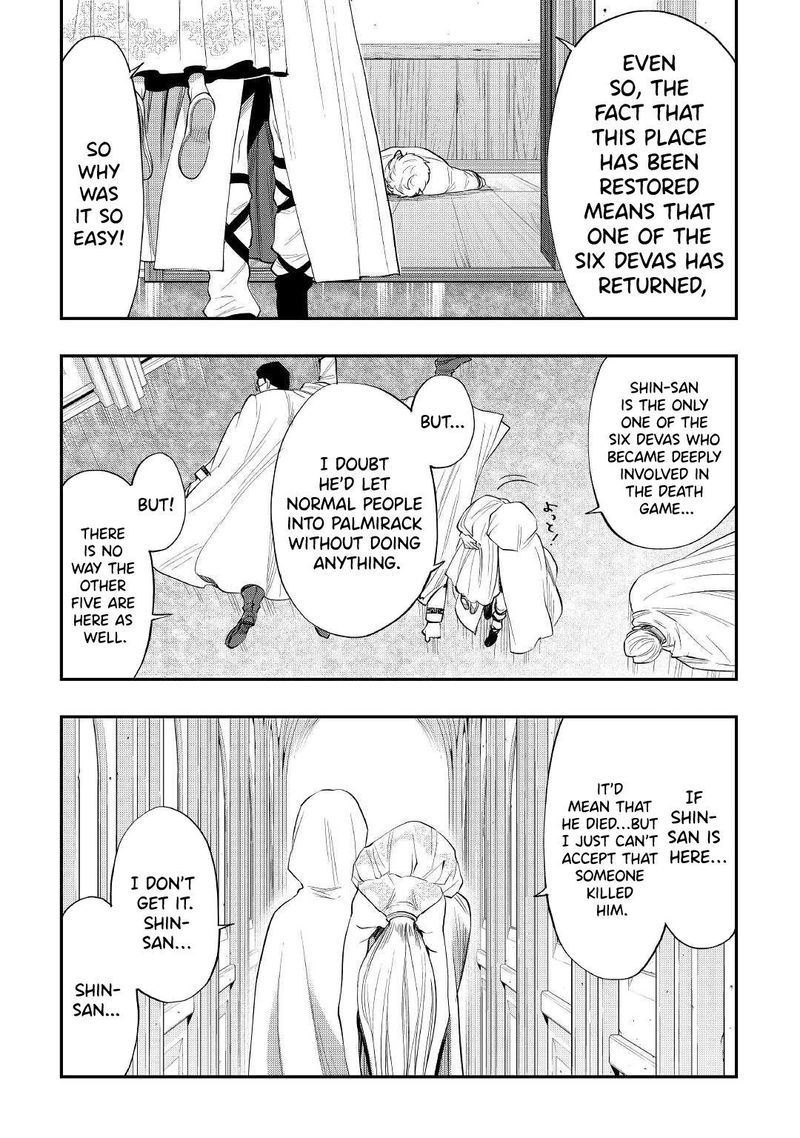 The New Gate Chapter 84 - Page 21