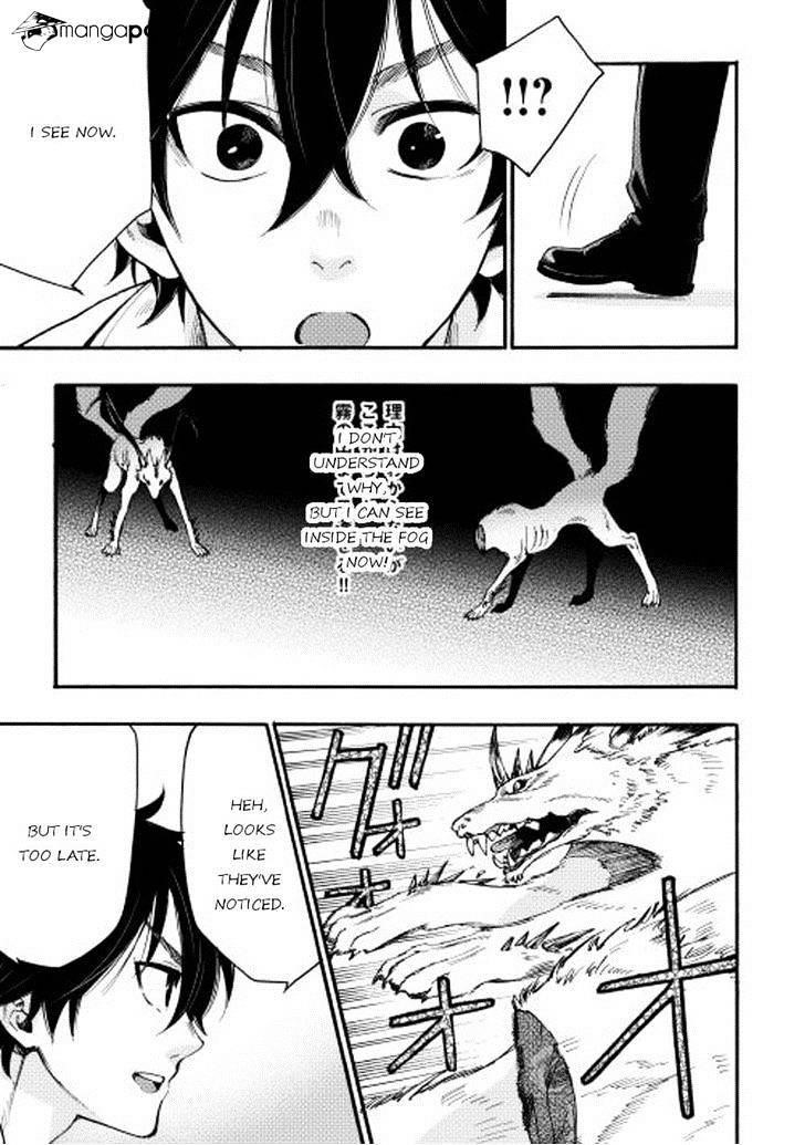 The New Gate Chapter 9 - Page 15