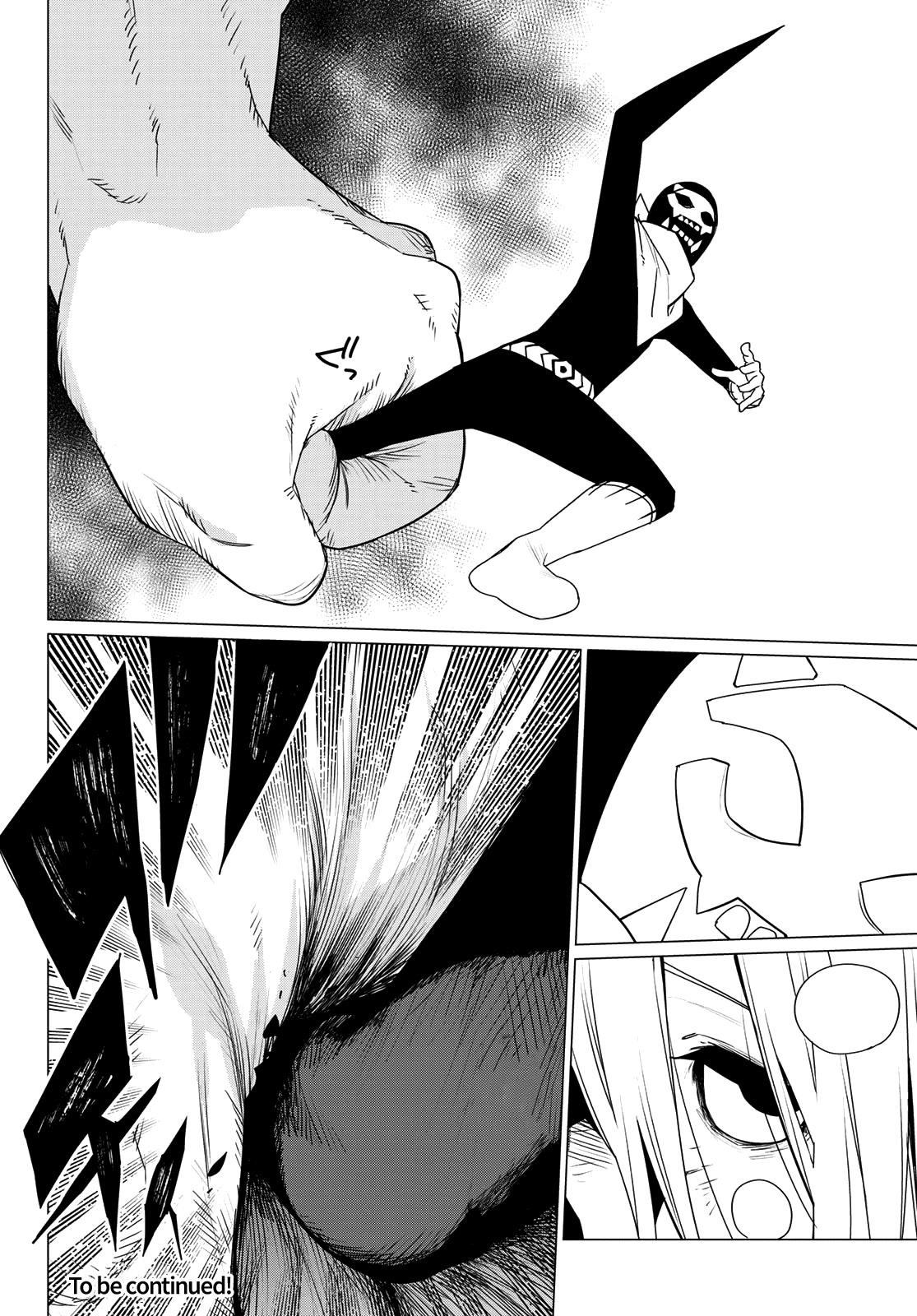 Ranger Reject Chapter 107 - Page 17