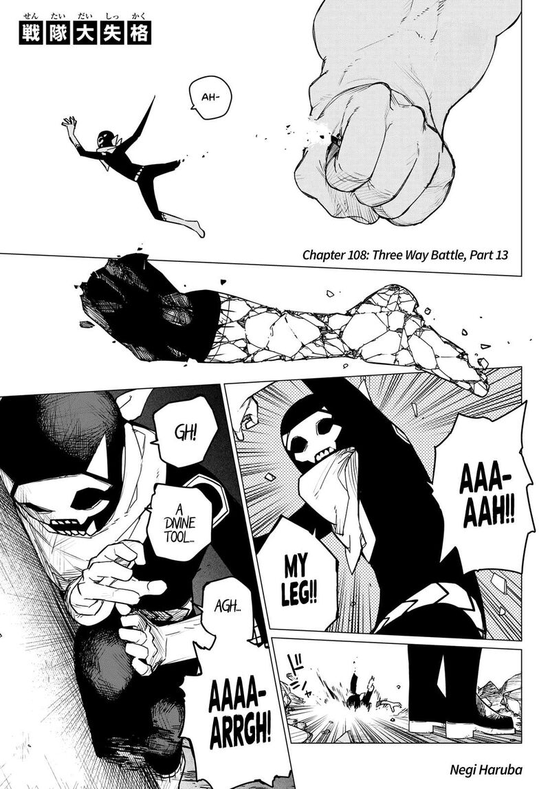 Ranger Reject Chapter 108 - Page 1