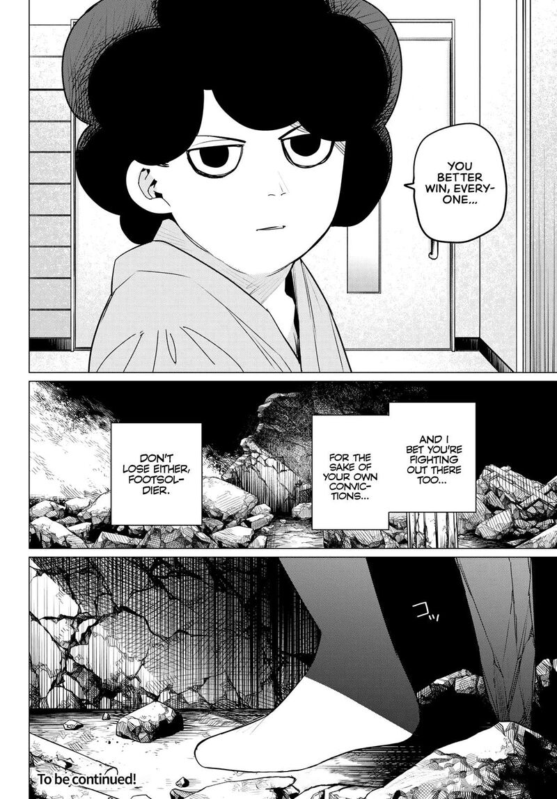 Ranger Reject Chapter 113 - Page 16