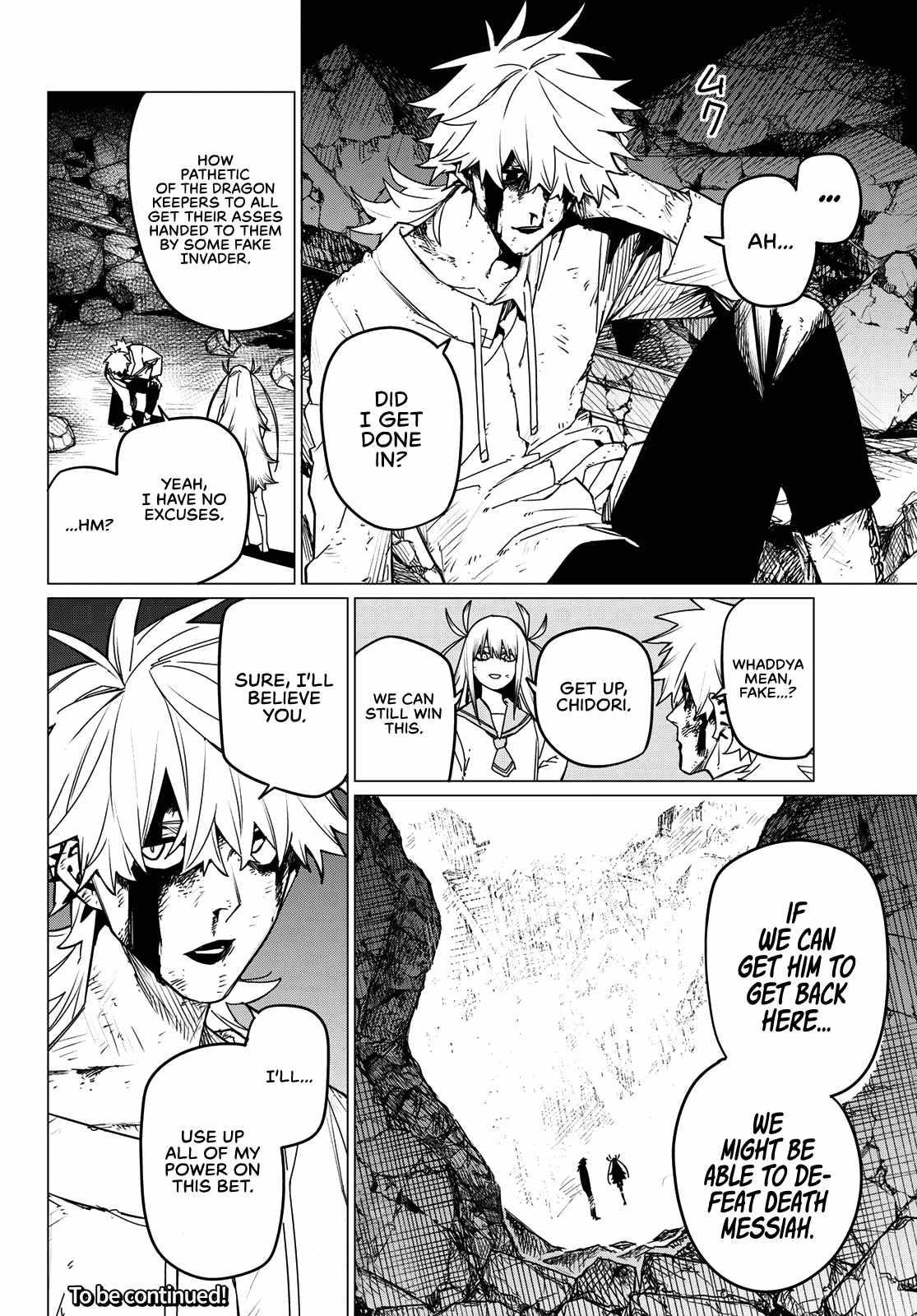 Ranger Reject Chapter 116 - Page 14