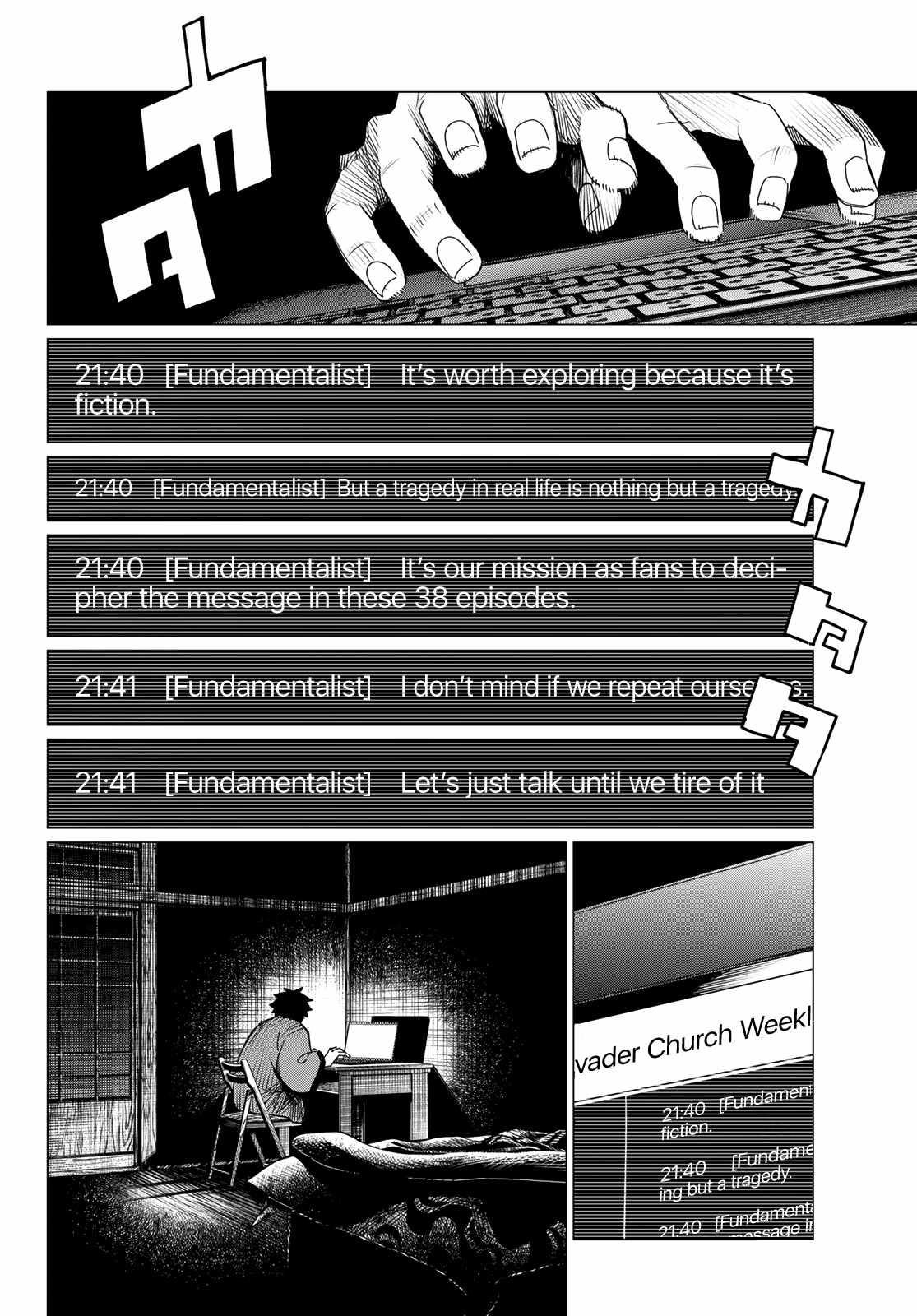 Ranger Reject Chapter 120 - Page 16