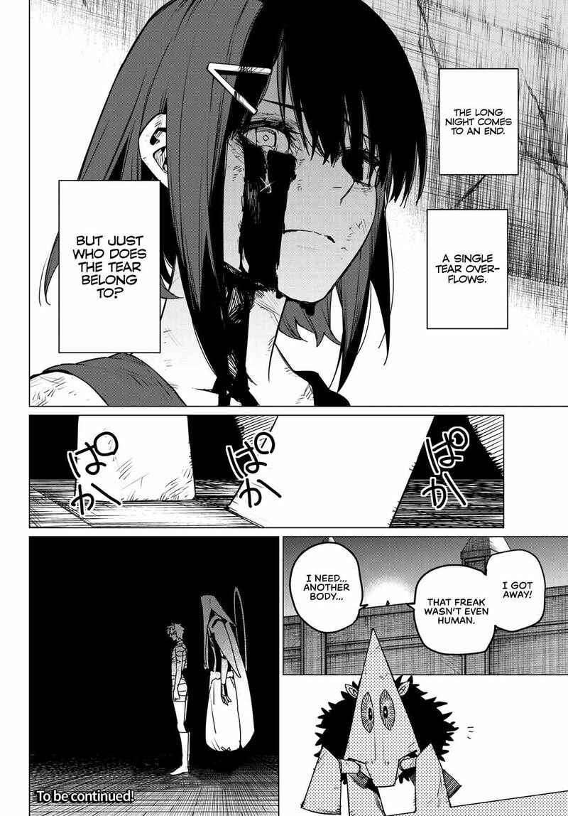 Ranger Reject Chapter 124 - Page 18