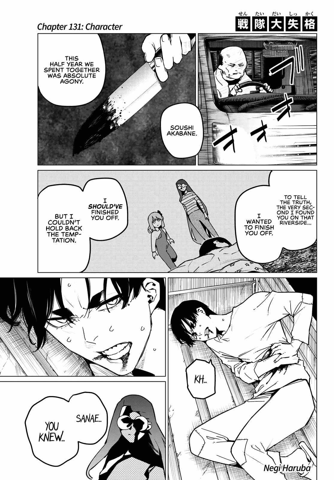 Ranger Reject Chapter 131 - Page 1