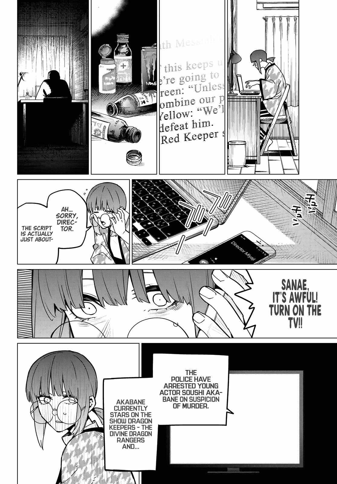 Ranger Reject Chapter 131 - Page 4