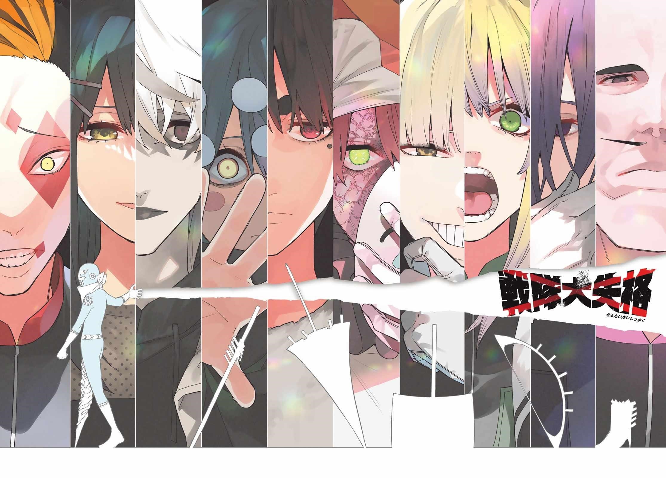 Ranger Reject Chapter 134 - Page 3