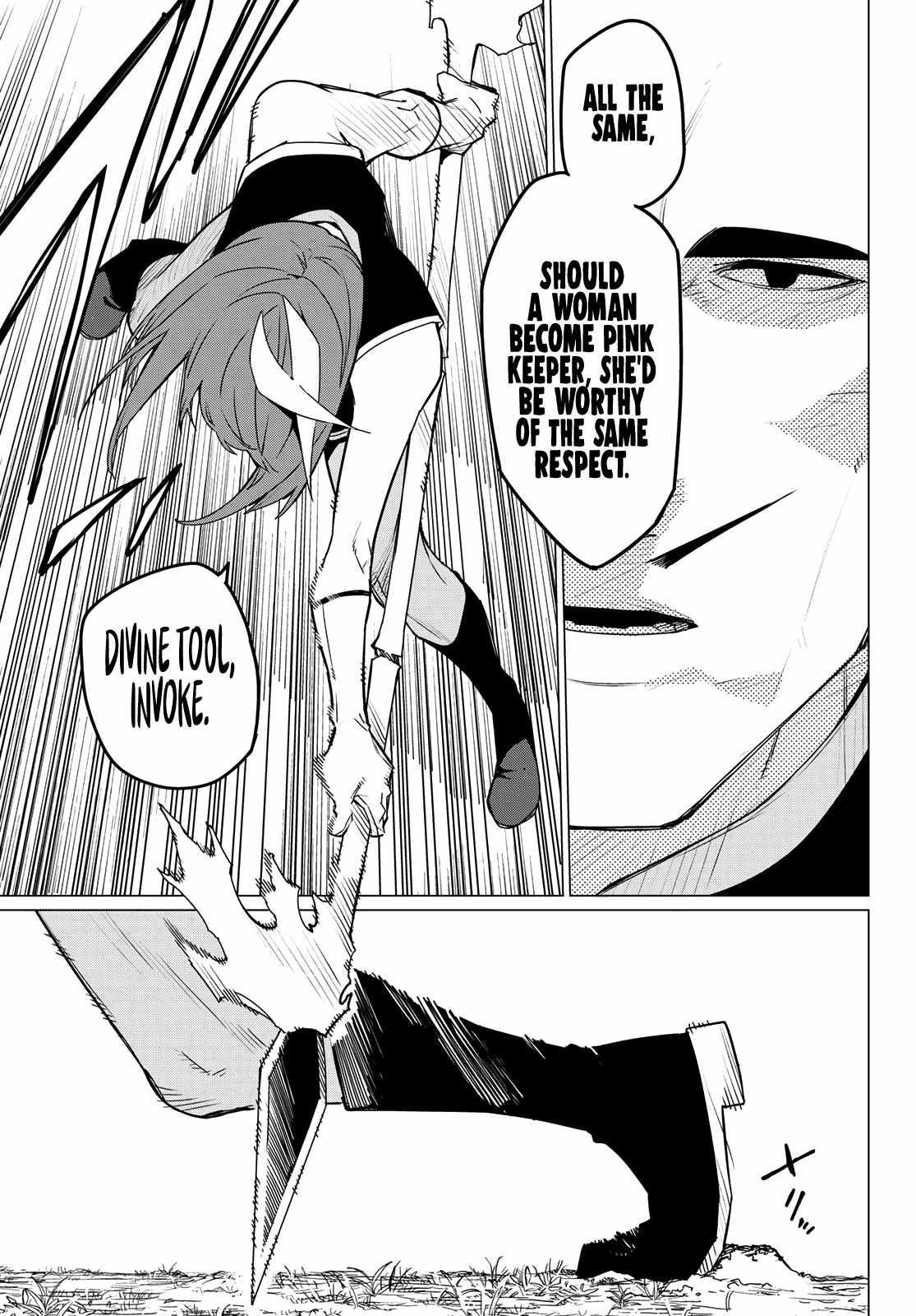 Ranger Reject Chapter 141 - Page 9