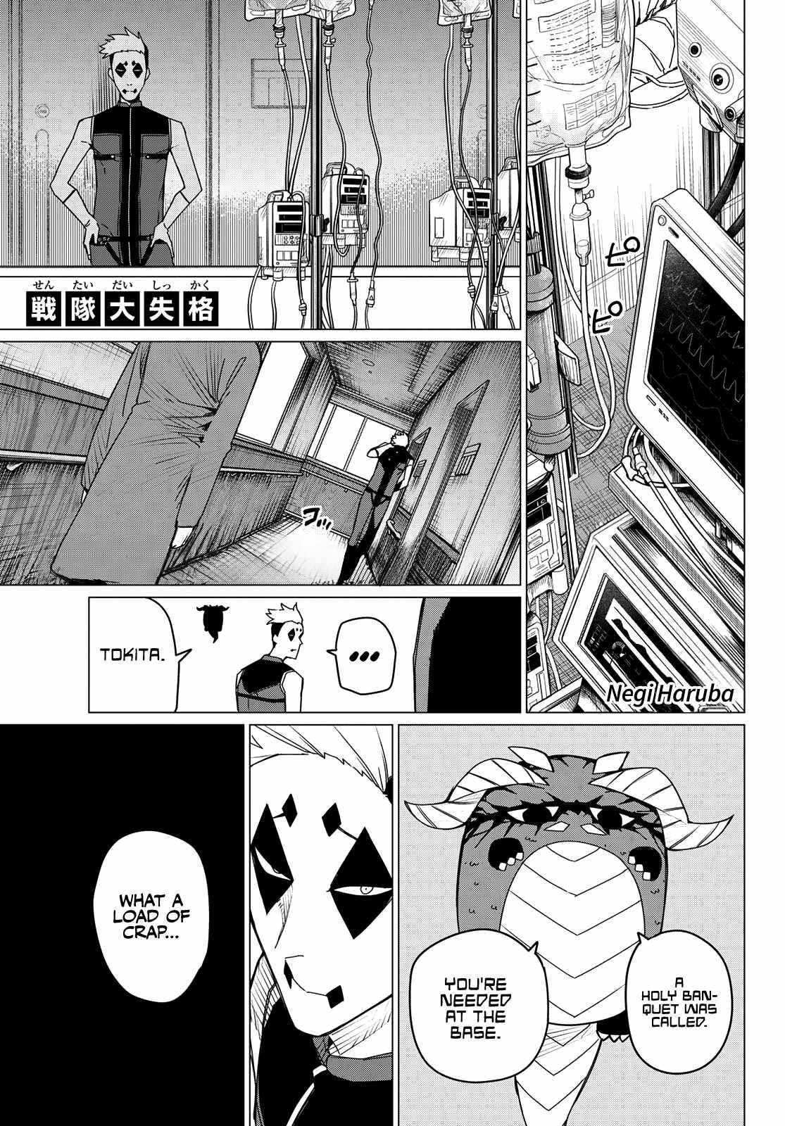 Ranger Reject Chapter 143 - Page 1